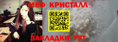 бутират Беслан