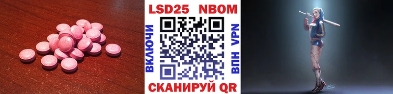 цены   Балашиха  LSD-25 экстази кислота 