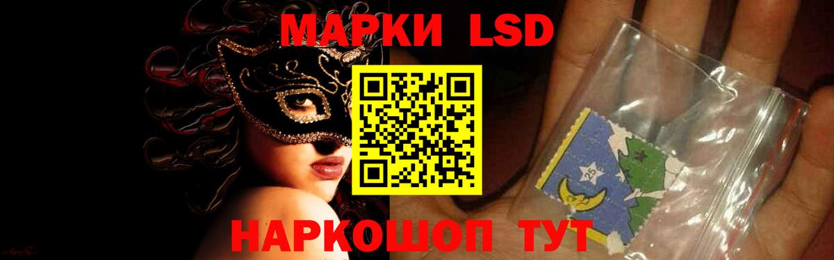 LSD-25 экстази кислота  Вход с VPN  Лсд 25 экстази  ЛСД экстази ecstasy  Балашиха 