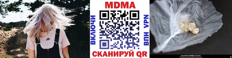 МДМА кристаллы  что такое наркотик  Балашиха 
