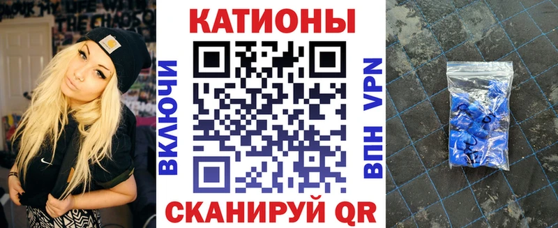 Меф мука Балашиха