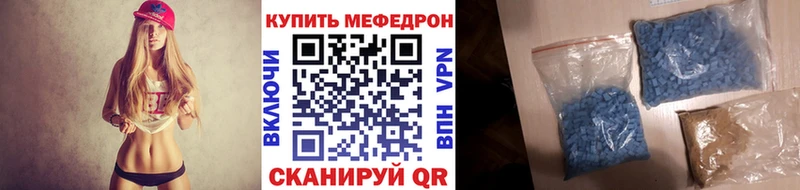 купить  сайты  Балашиха  Меф VHQ 
