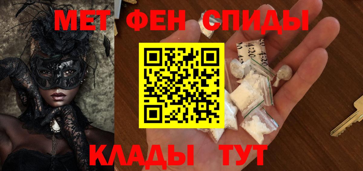 Первитин винт Балашиха
