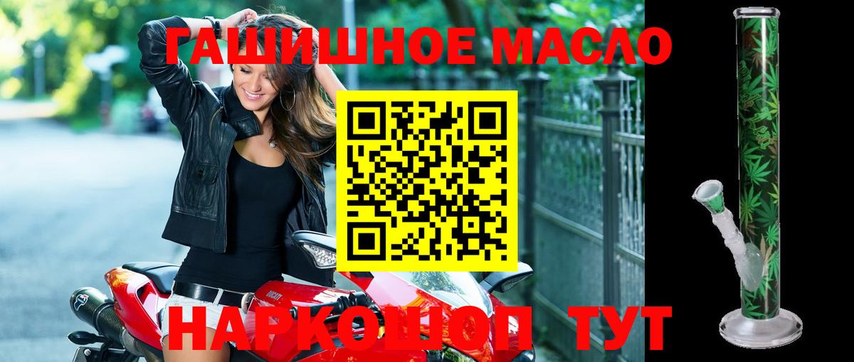 ТГК Wax Балашиха