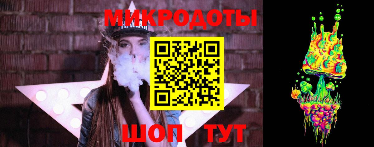 Псилоцибиновые грибы MAGIC MUSHROOMS  Вход с VPN  Балашиха  Псилоцибиновые грибы Magic Shrooms 