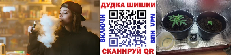 купить наркотик  Балашиха  Марихуана Bruce Banner 